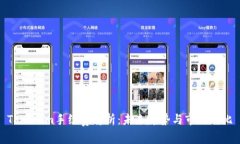 Tokenim手续费解析：未来趋